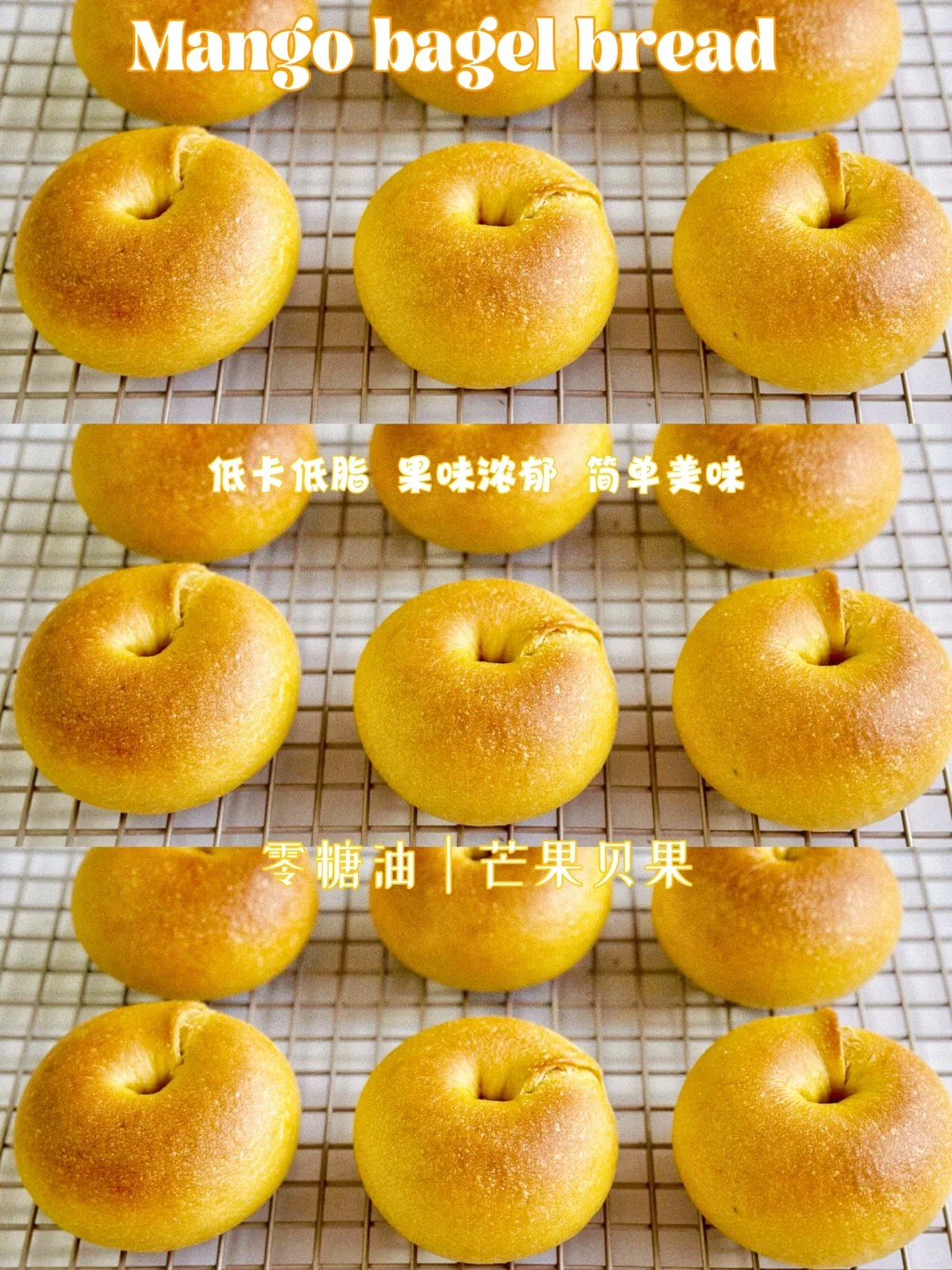 虽然0⃣️糖油，但是巨好吃，口感扎实的Bagels