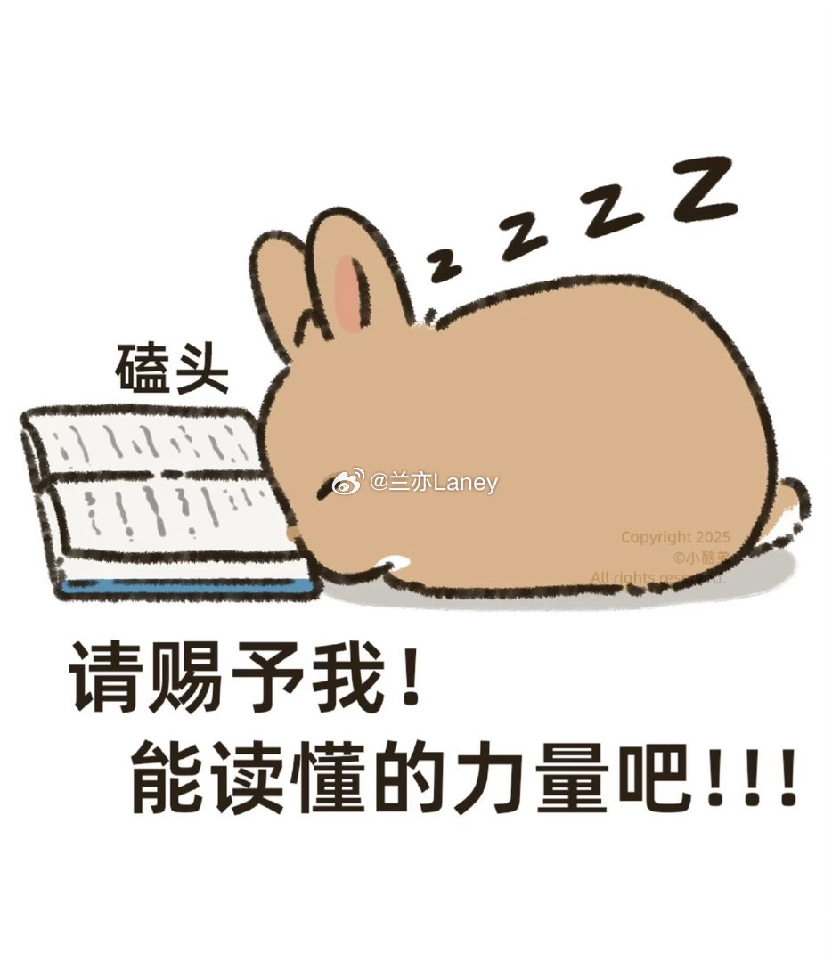 比起做不完更可怕的是真的不会做 