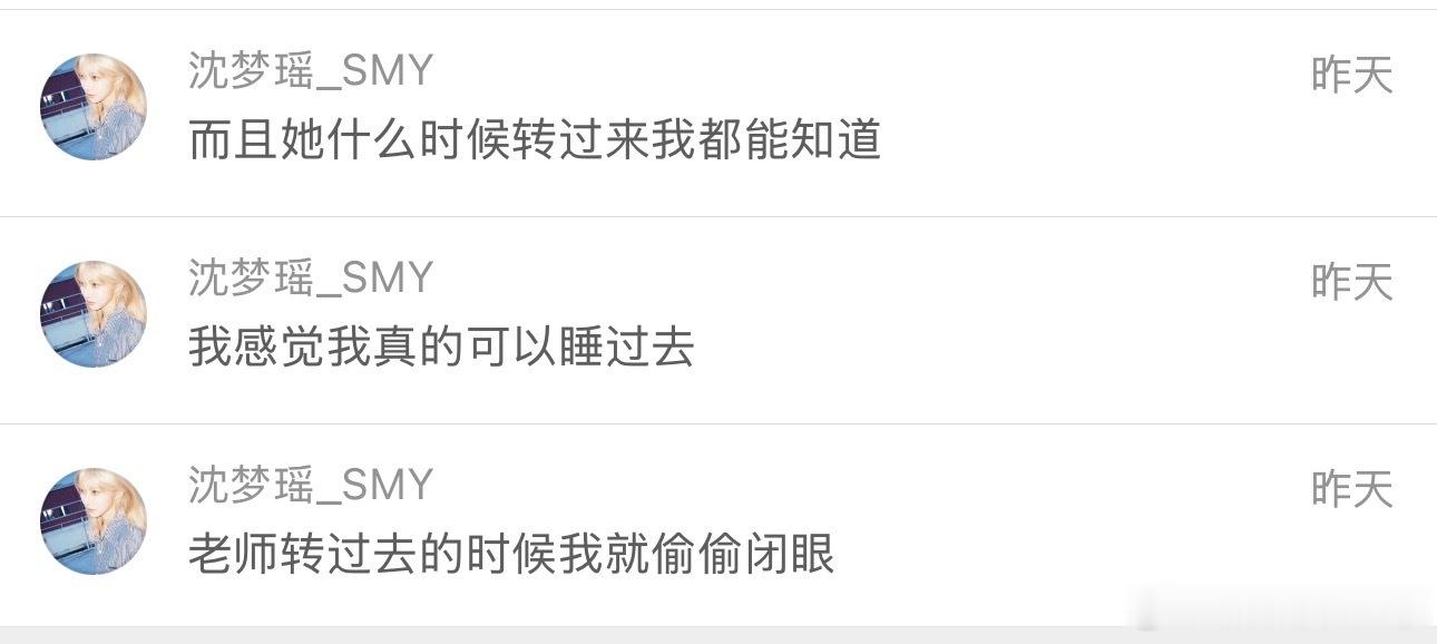 演我上课跟同学说小话 老师写板书就在下面蛐蛐 转过身马上安静闭嘴） ​​​