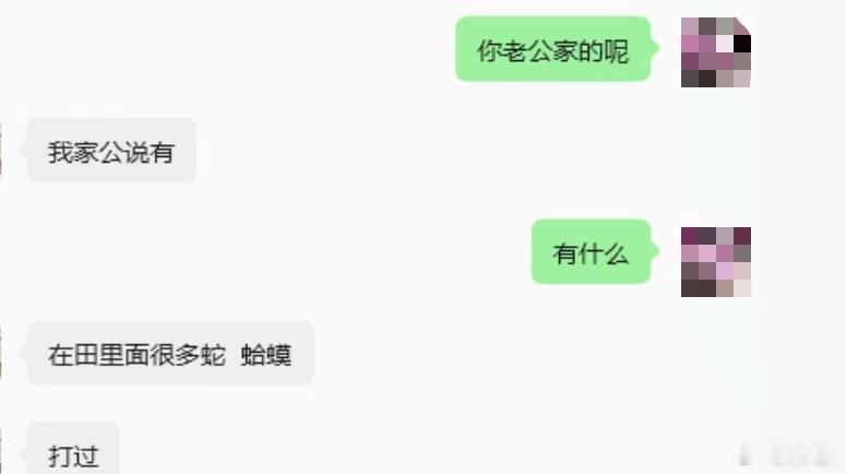 学生群里昨天有人来问:邻居宝妈孩子经常生病，去看了道医，对方说有仙家，并且调理身