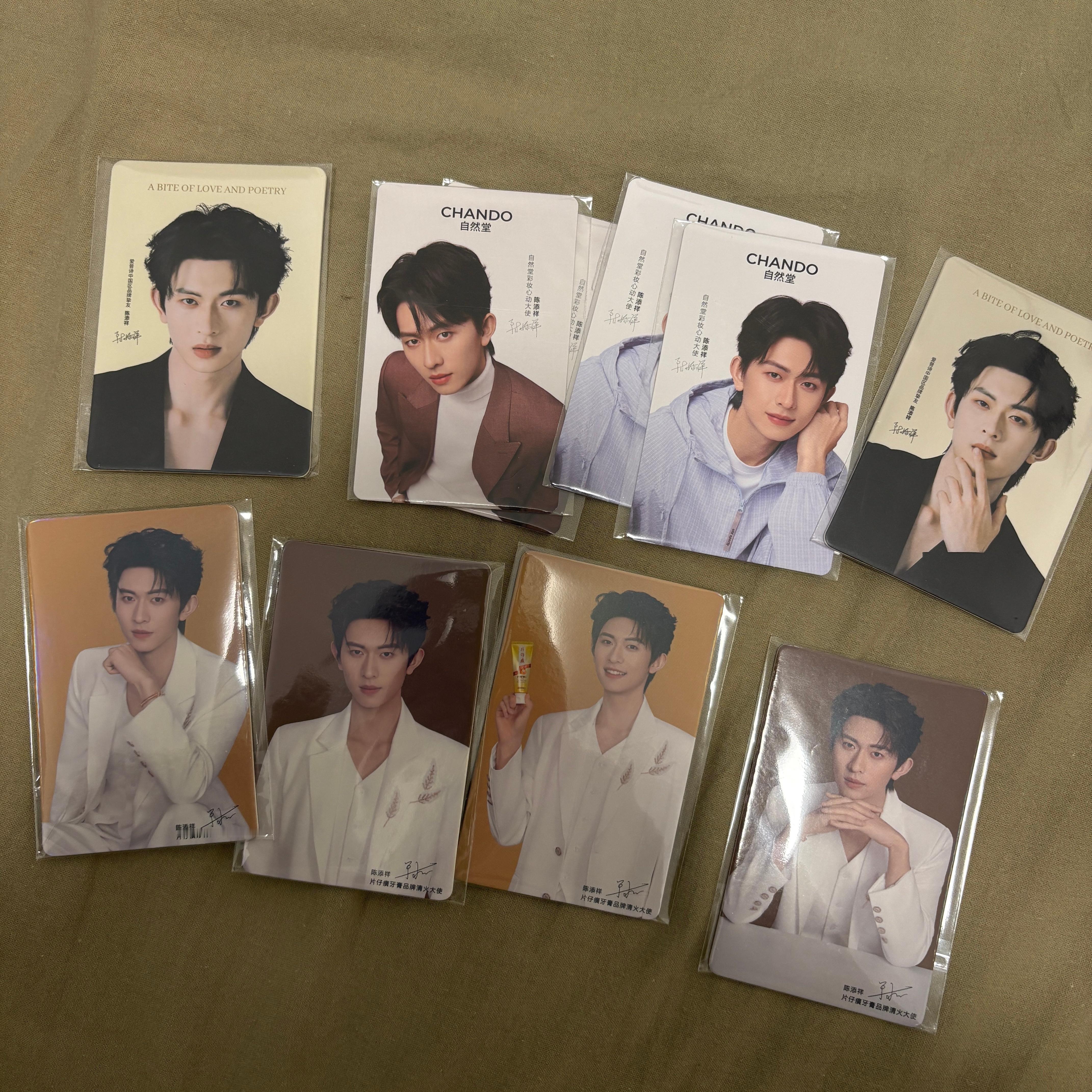 陈添祥  安利陈添祥 许愿啥时候来套背头大使小卡～