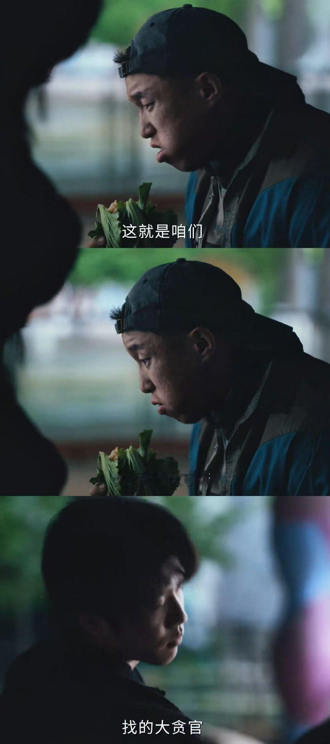 烧饼还是吃了没文化的亏低智商犯罪 刘直对方庸家的评价可以入选年度最离谱判断了，贫