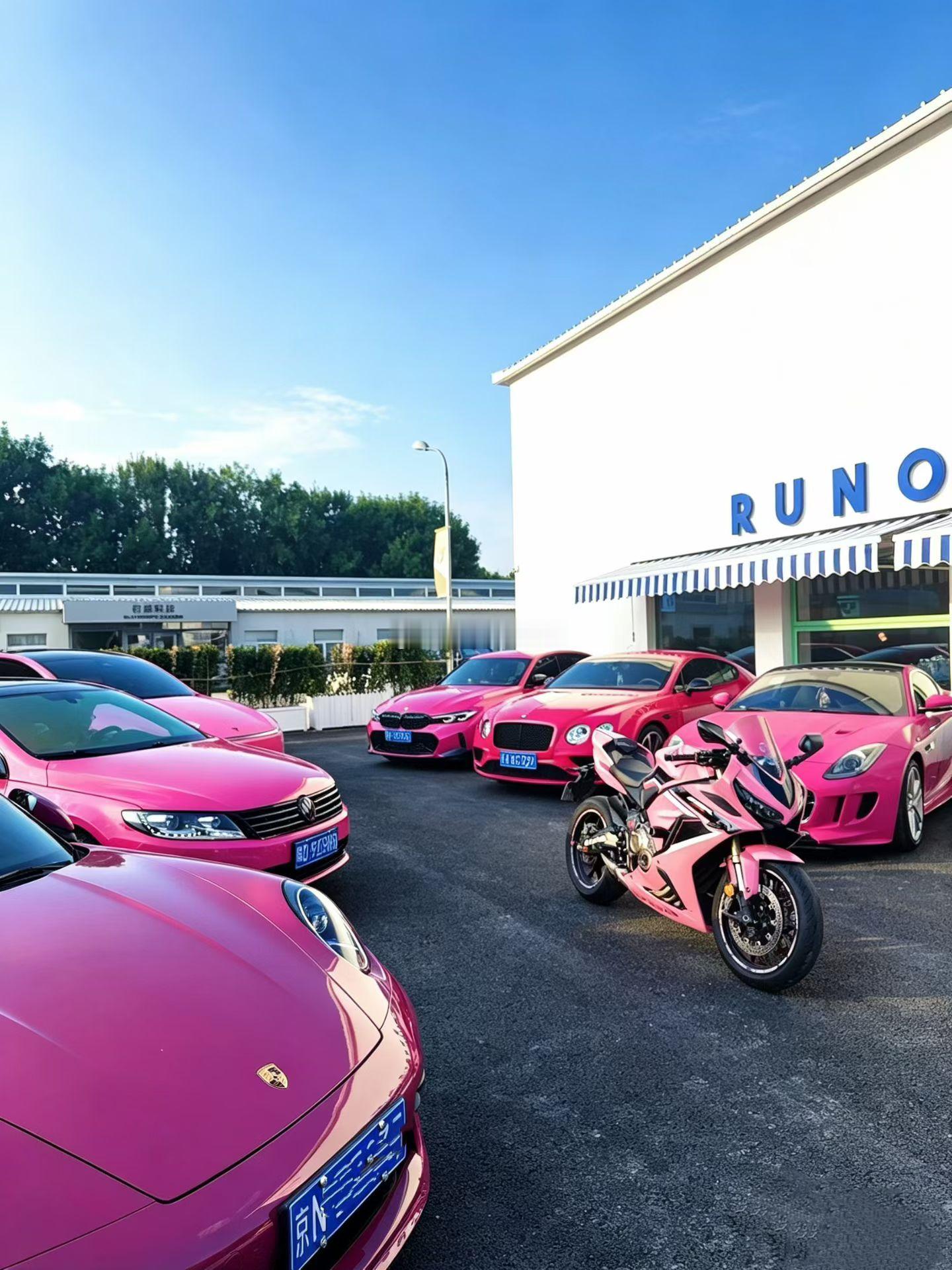 早🌸梦想家ALI 北京·Runoilbus燃油巴适