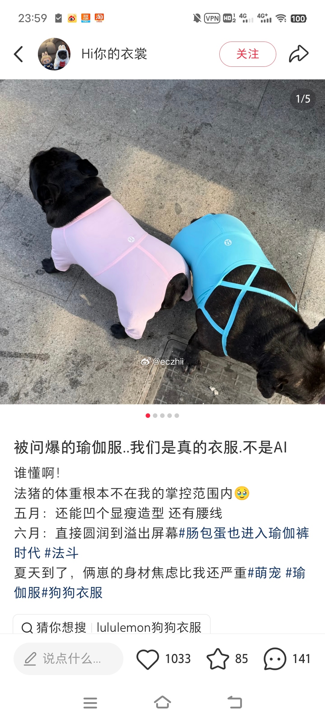 可以买给doe点点穿 