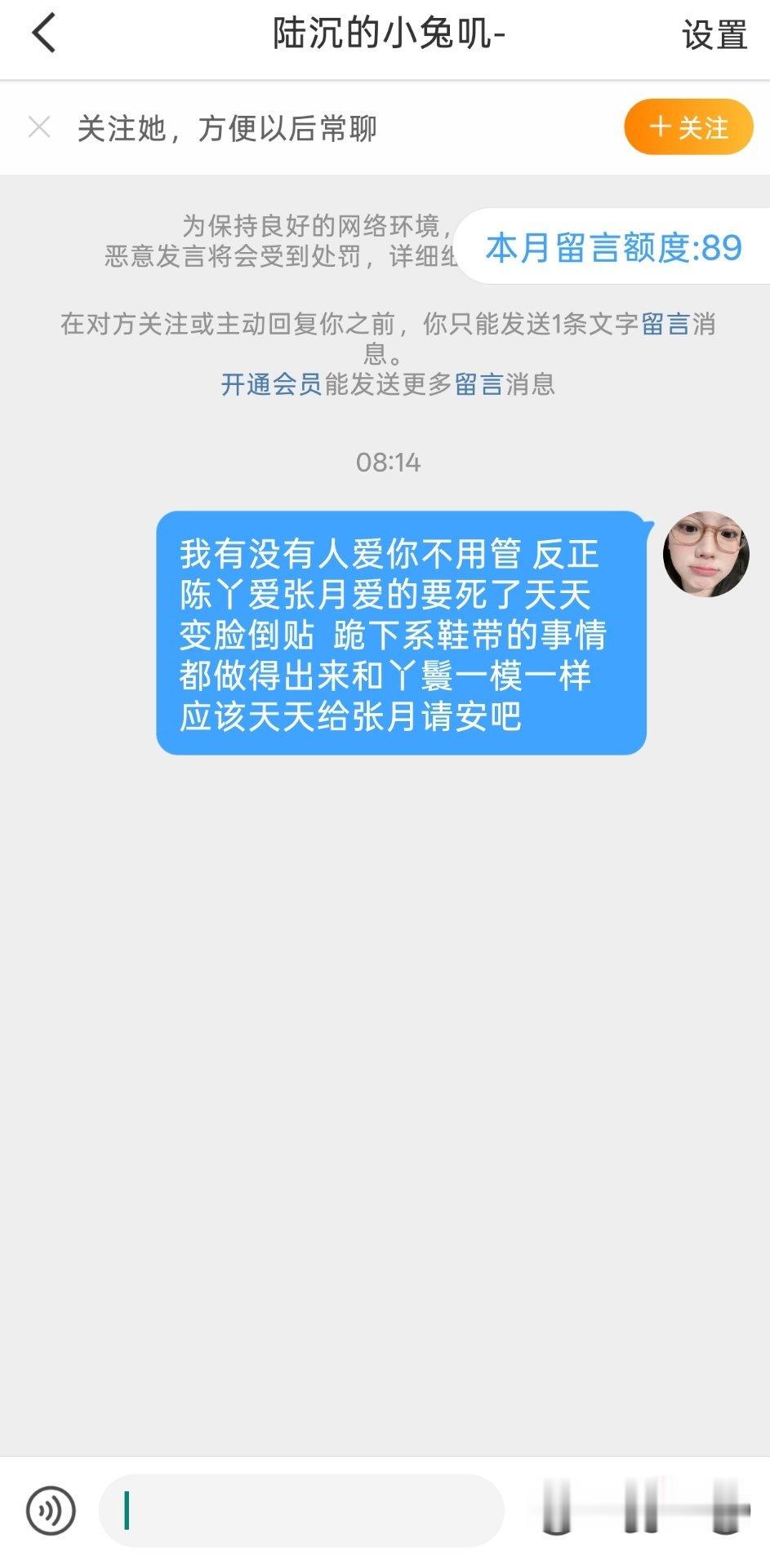 小姐姐你但凡玩得起一点呢 