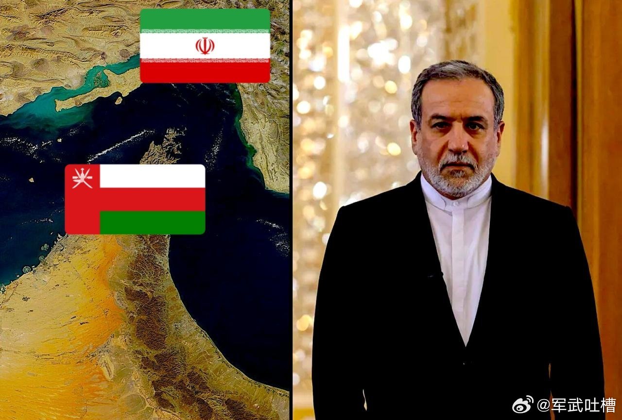兄弟们，伊朗外交部长阿巴斯·阿拉格奇表示：伊朗和阿曼将是决定霍尔木兹海峡未来的唯