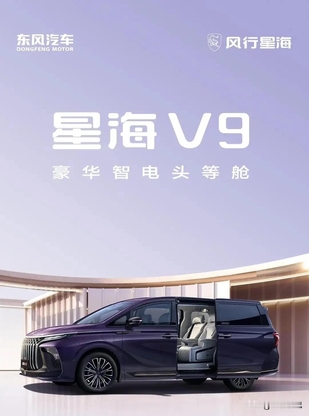 听我一句劝，买MPV不用纠结，记住这口诀就行：
要商务选别克GL8
要面子看极氪
