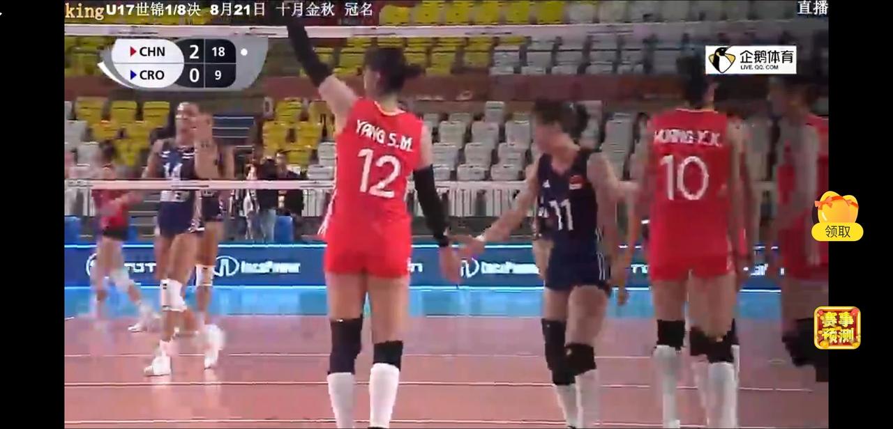 18：9，中国领先第三局！胜利在望！