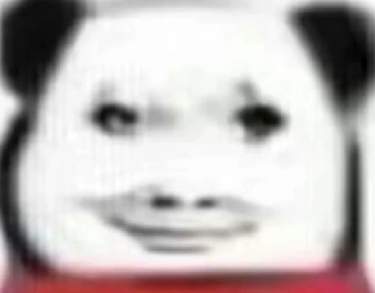 。 
