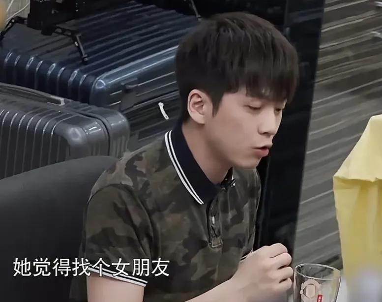 武艺被问到自己妈妈挑儿媳妇的时候最看重什么？他说：“她觉得找个女朋友，就应该帮我