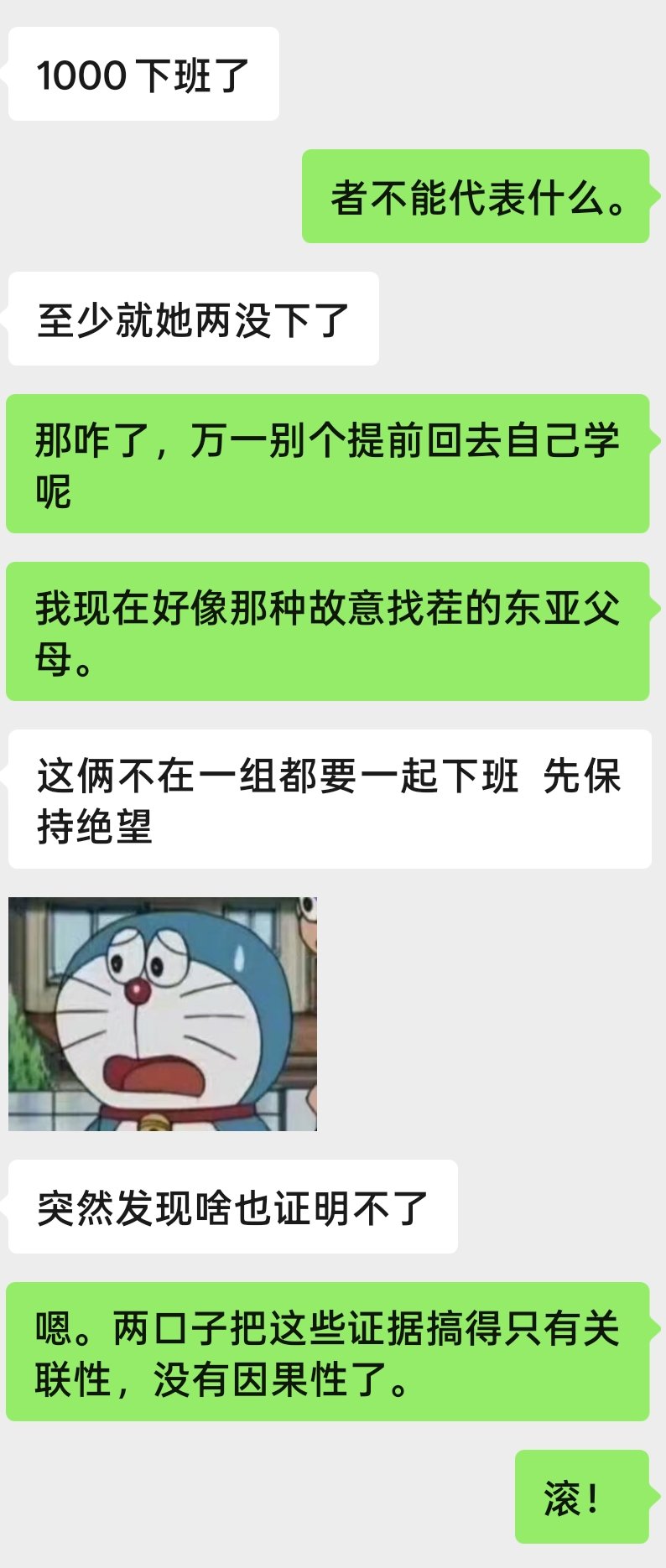 当了父母才能理解父母(东亚版): 