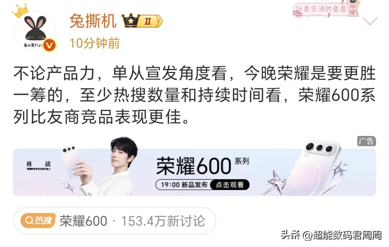 确实比较认可，虽然数字中端系列并不是我们这些数码人的最爱，但我们聚焦商业逻辑，分