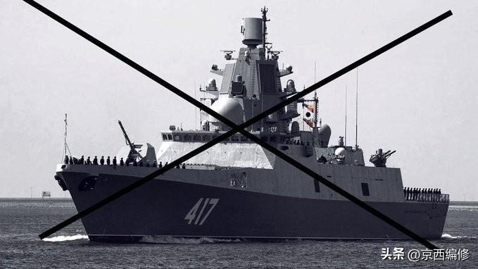 俄罗斯1艘导弹护卫舰被袭击摧毁
乌军总参谋部发布最新战报，3月2日夜晚，乌军成功