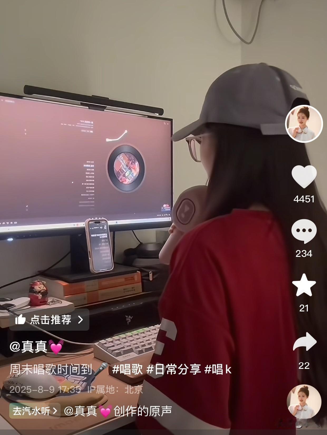 周末兰知春序不开播
主播真真还挺忙，在录歌
盼盼和传熙都跑去留言
一个夸她唱的好