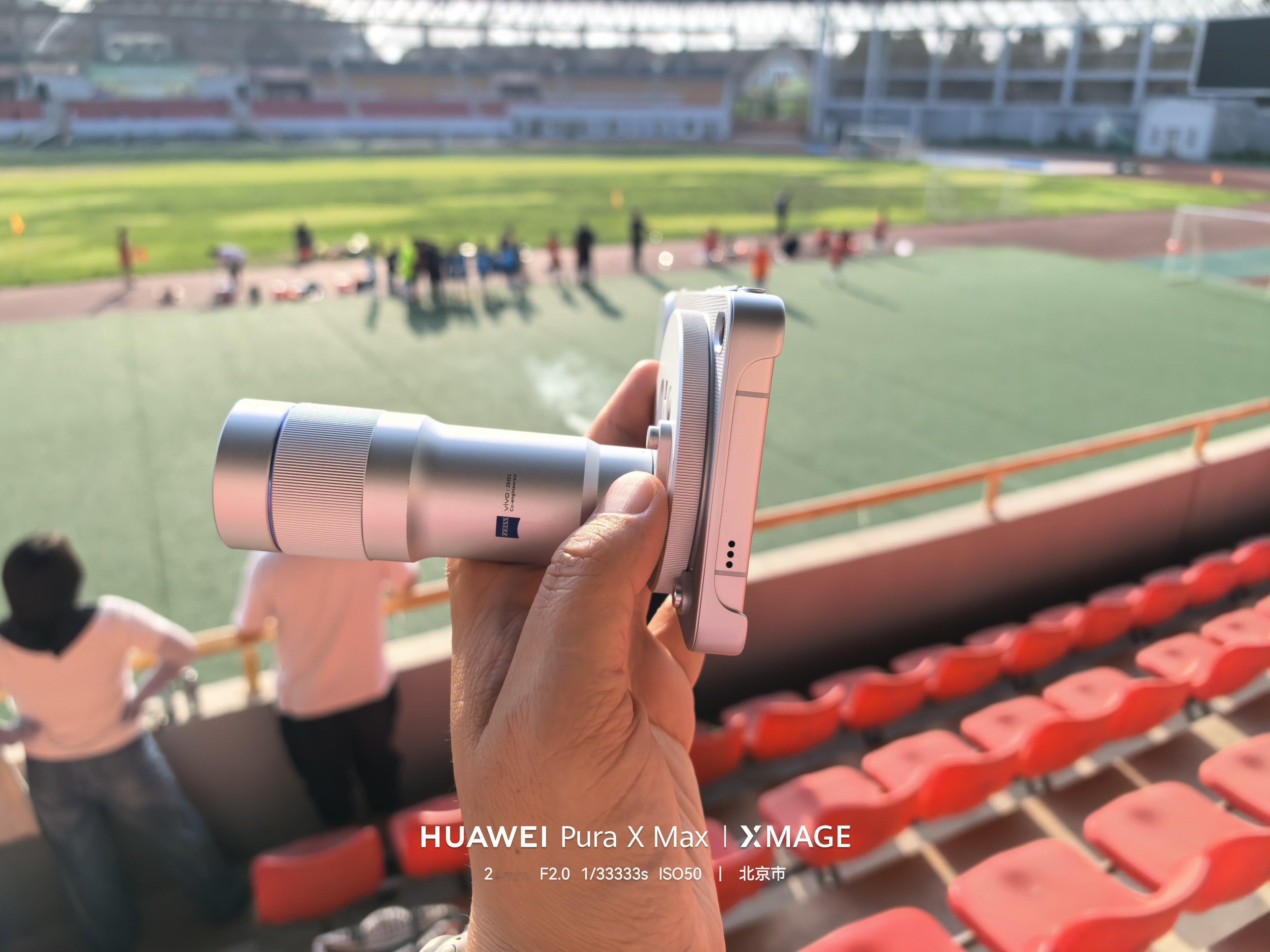 今天儿子在正规足球场打比赛，必须带上vivo x300 ultra专业v单 了 