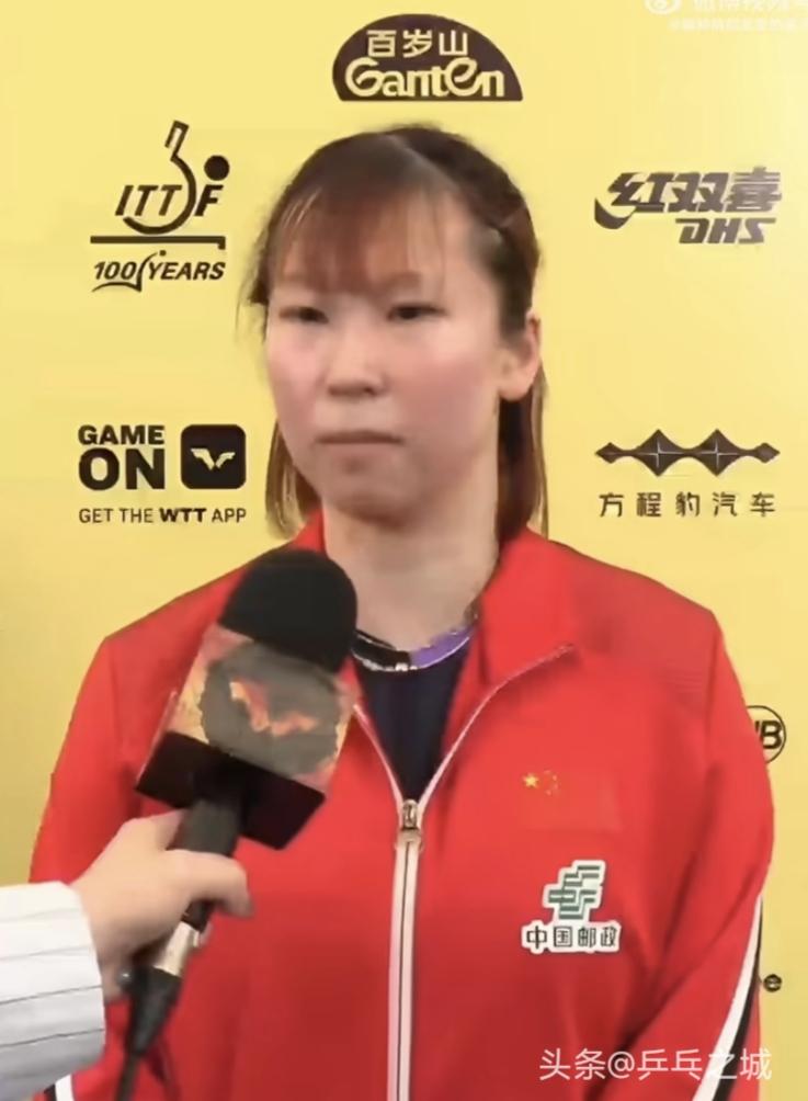 2026WTT中国大满贯 纵歌曼3比2汉娜高达晋级女单三十二强的赛后采访🎤
纵