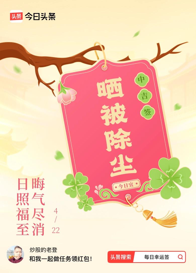 看看我的持仓股吧。
先声明，排在第一个的牛股以前炒过，留了一百股，错过了。
仓位