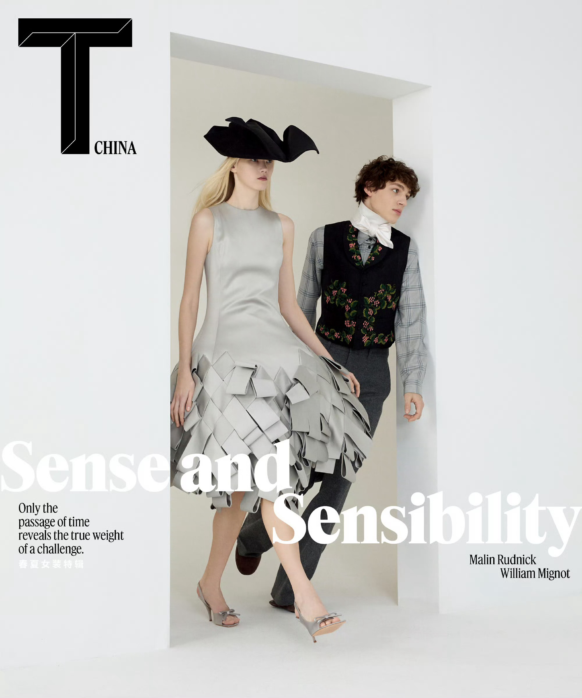 Dior 女装、男装及高级订制系列创意总监 Jonathan Anderson以