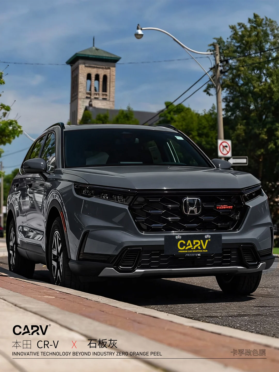 喂喂喂！哥们！谁的CR-V丢这里了