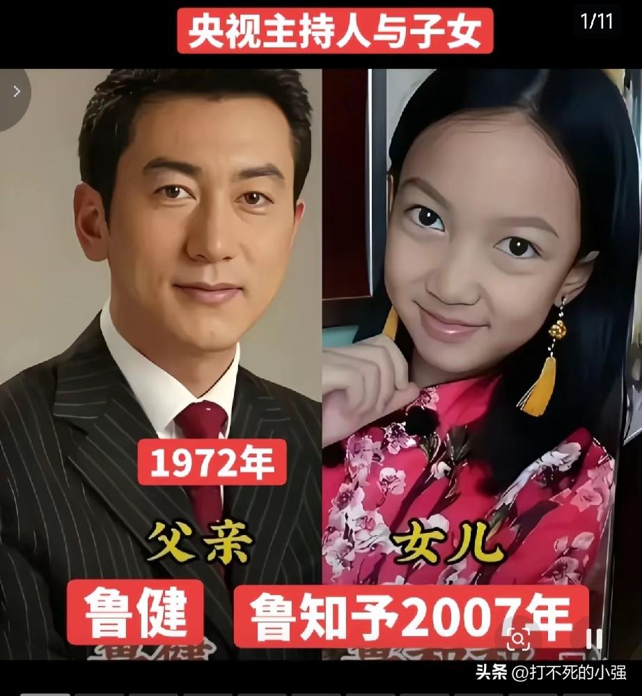这些主持人不仅在舞台上专业严谨，在家庭中更是温柔慈爱的父母。
撒贝宁的女儿
董卿