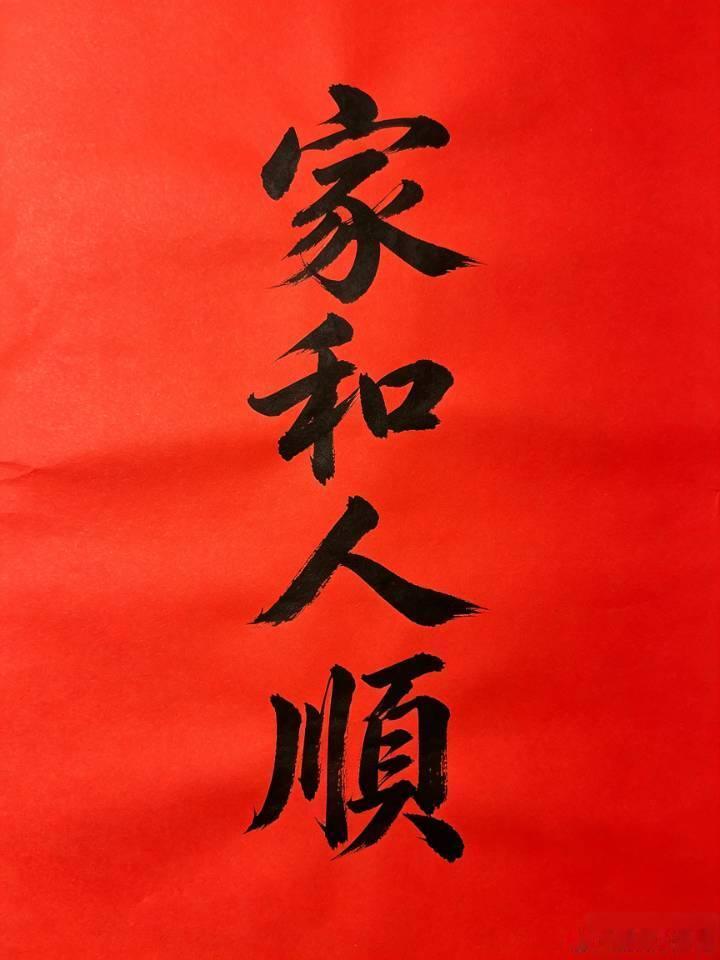 祝大家中秋快乐🥮 ​​​