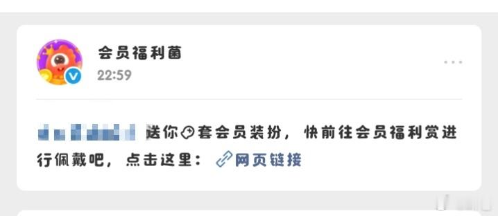 你属什么？虎呀。不，你属于我 专栏 · 宠我篇