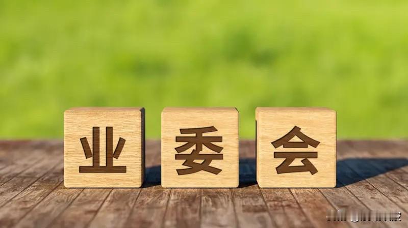 中办国办出手！10万行业协会商会迎来“外科手术”，老板们终于等到这一天！

  