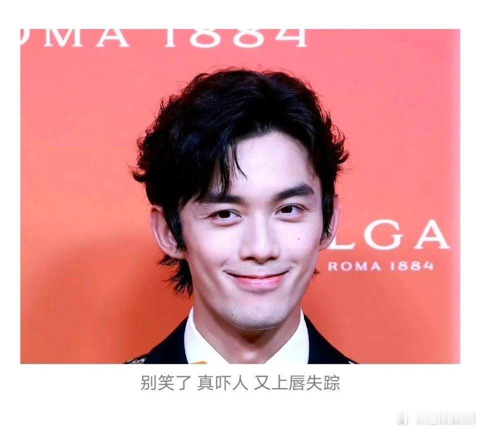 吴磊每次拍照都是上唇失踪吗？ ​​​