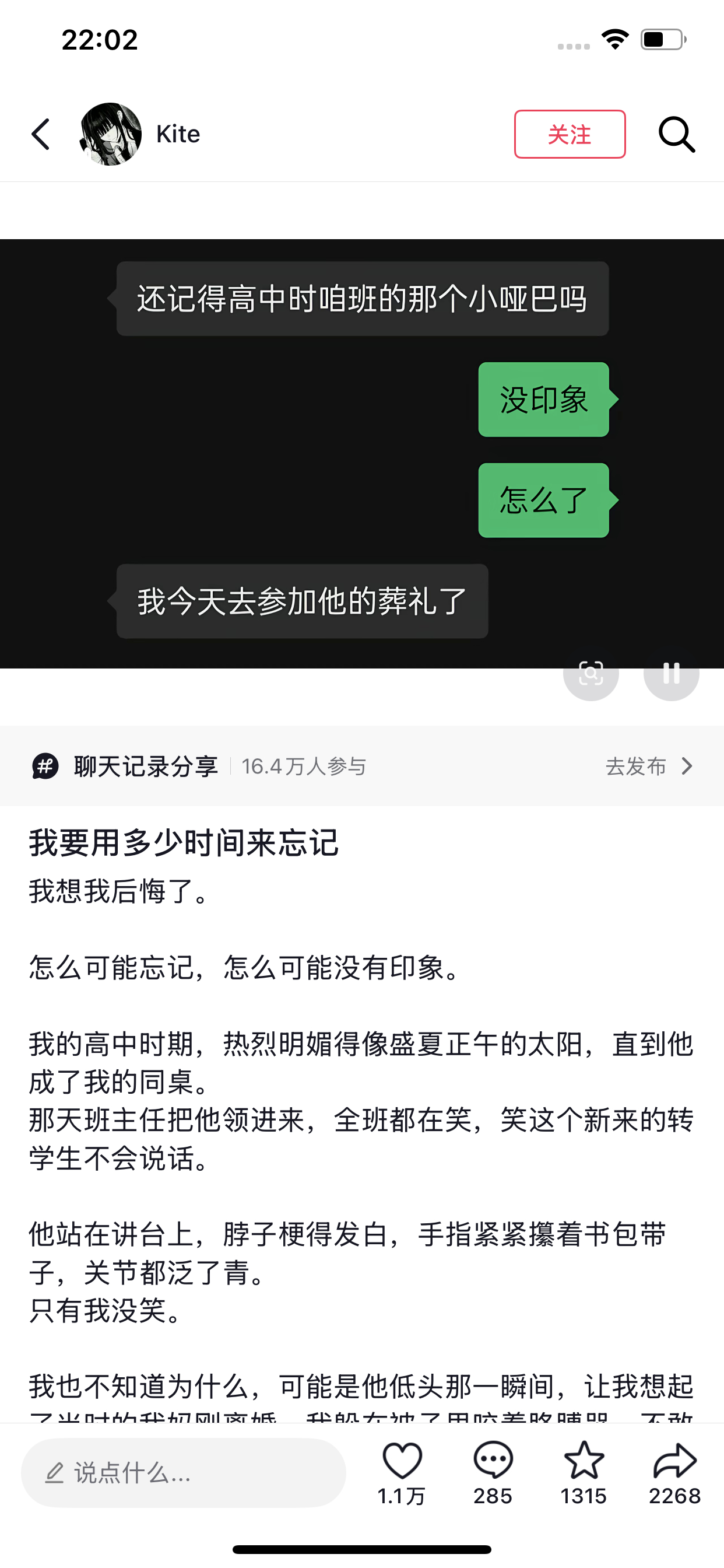 中国人写遗憾简直如文曲星下凡……人类真的能承受这样的文字吗 ​​​