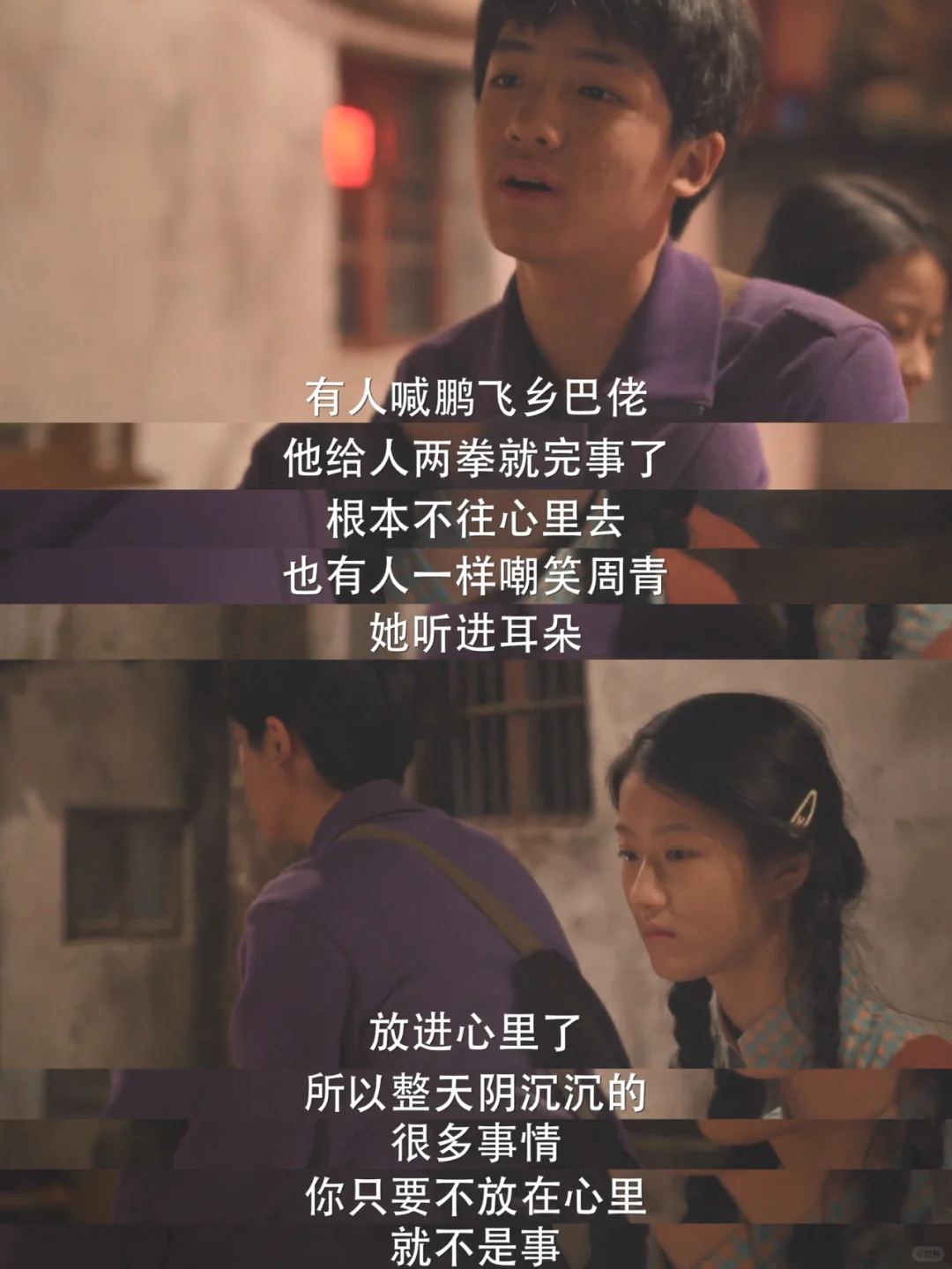 这才是青梅竹马、性格互补的感觉呀