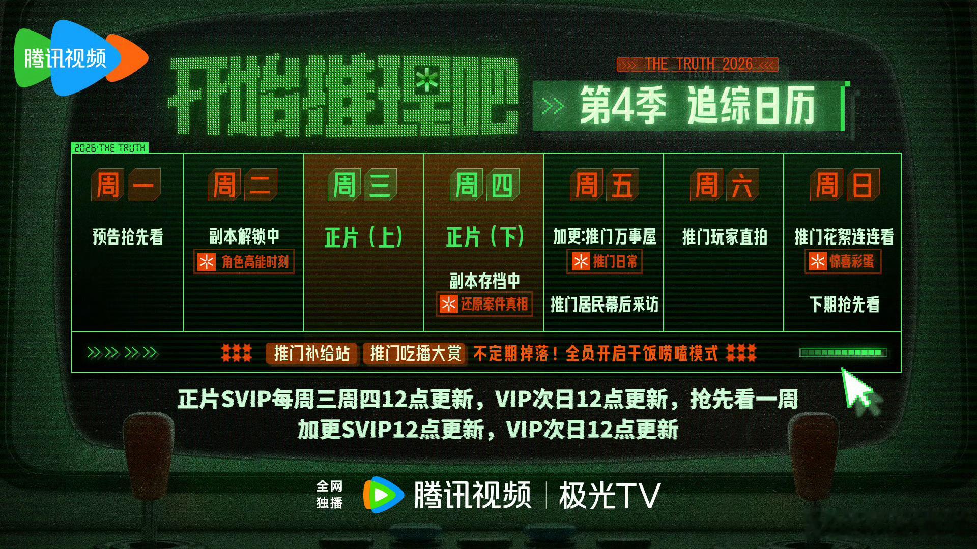 这次还有直拍呢！ 