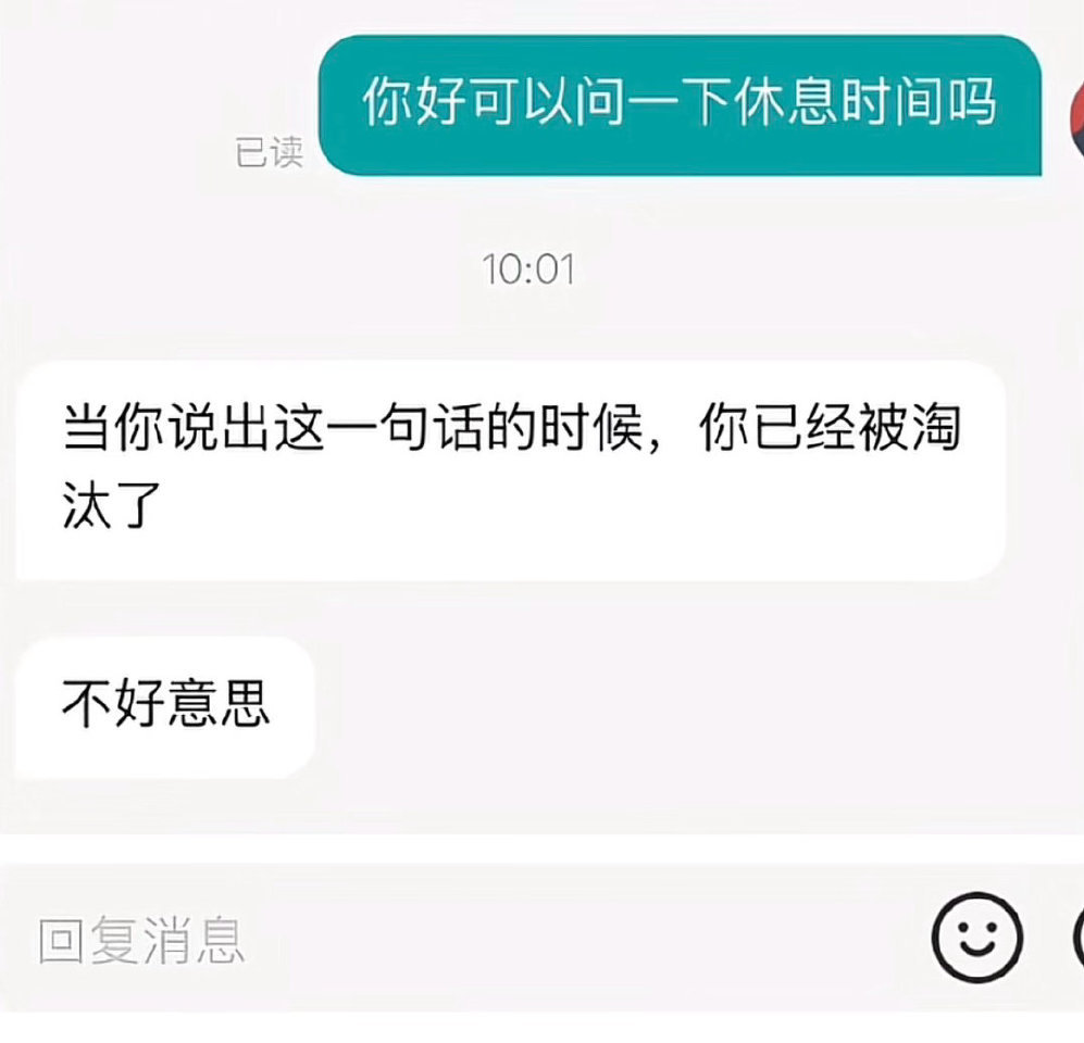 光看到这段文字就已经生气了 