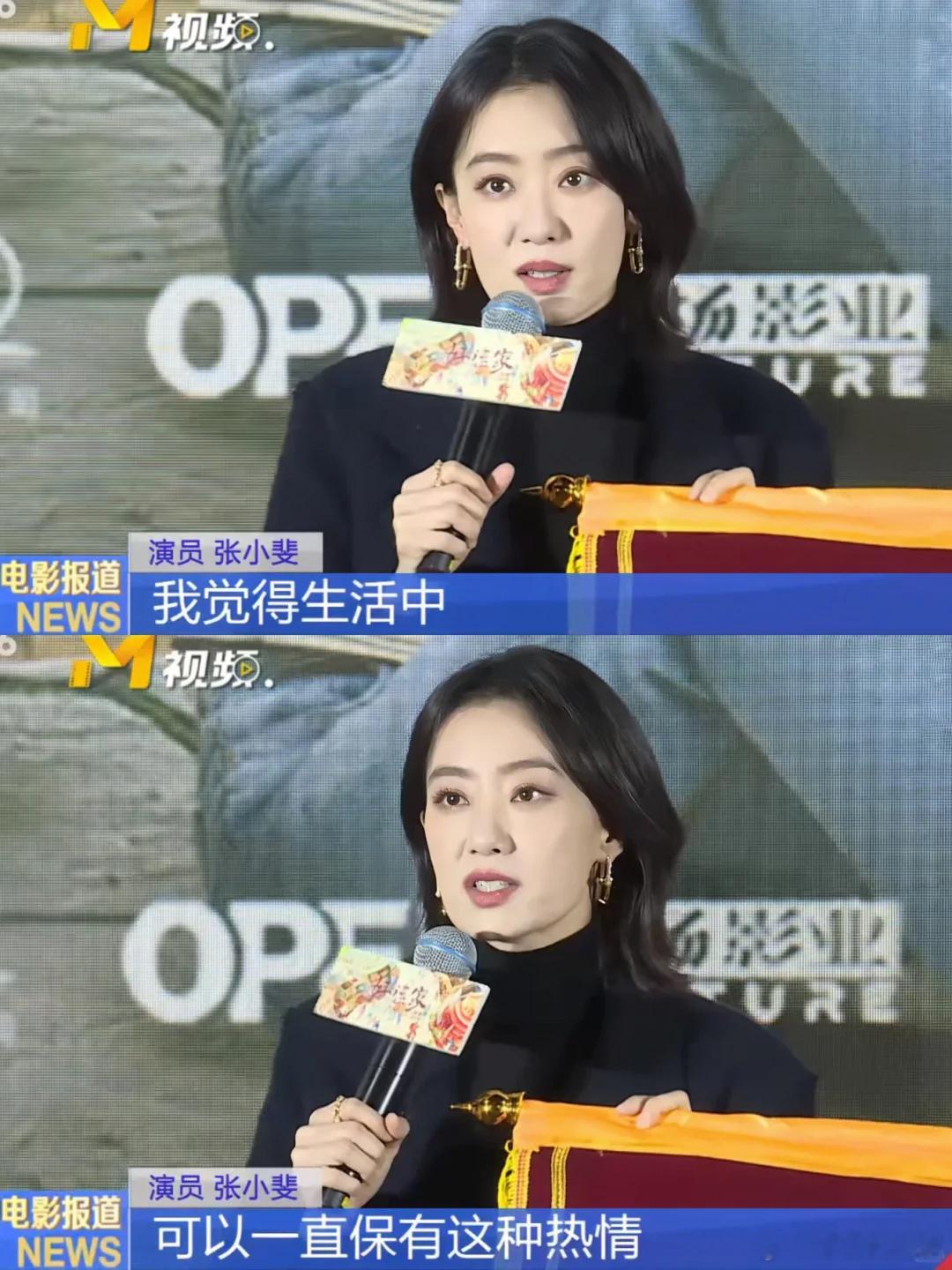 张小斐扛住了央视镜头 央视镜头下的美到发光！状态也太好了吧，姐怎么能美成这样！ 