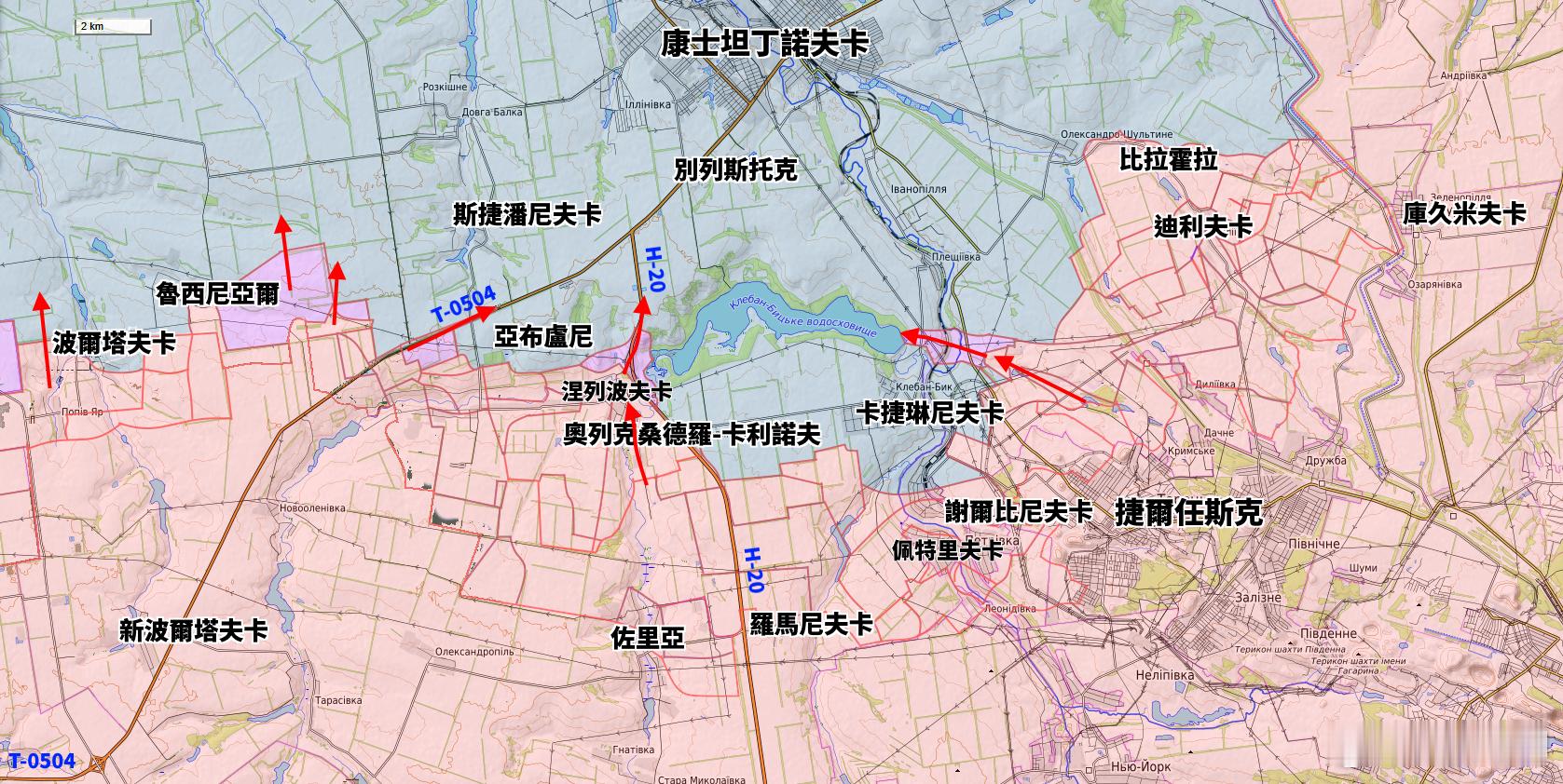 更新康士坦丁諾夫卡一線態勢烽火问鼎计划 俄軍完成水庫區域的包圍，烏軍在這片包圍圈