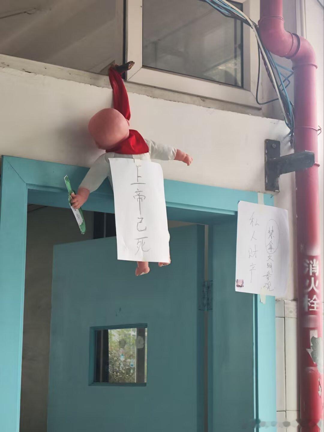 2017这个学校八字弱的真的活不下去 