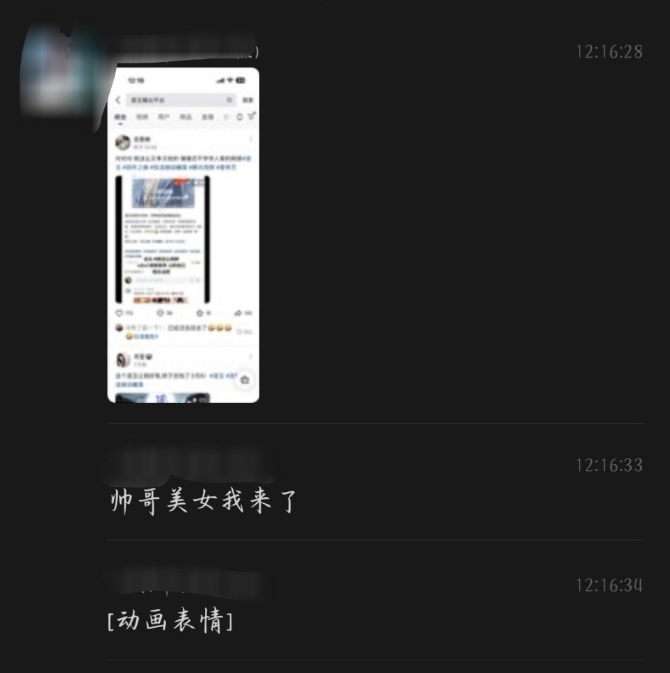 路过的人都得来看逐玉😋 