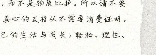 那你把钱还我。 