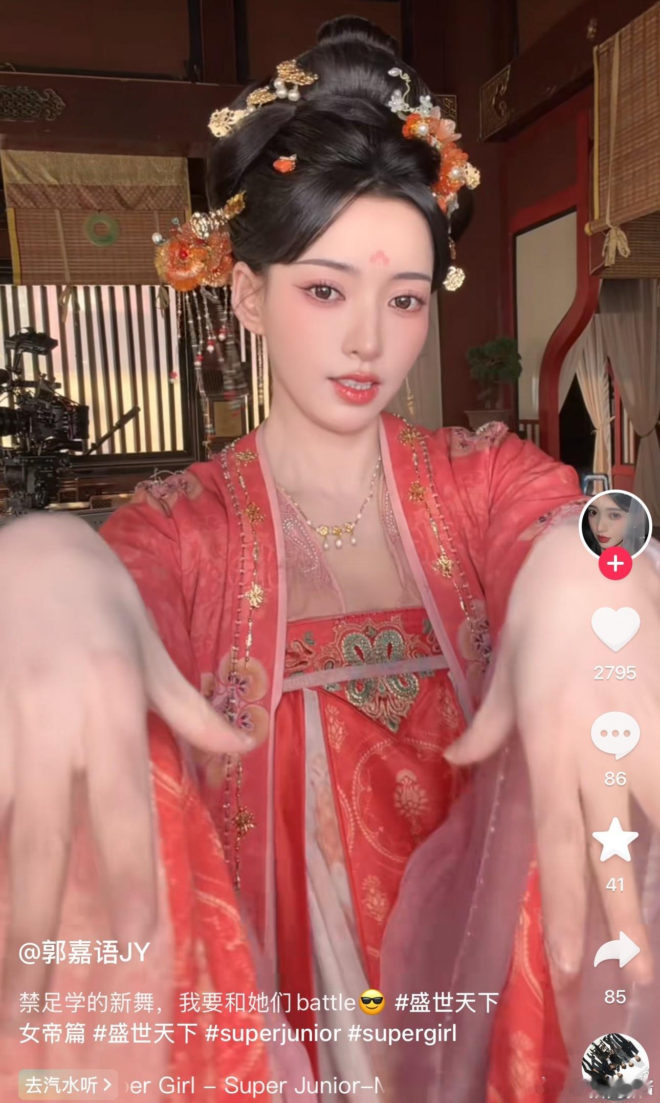 哈哈哈哈哈哈哈我的天淑妃可爱死了(๑＞ڡ＜)☆ 