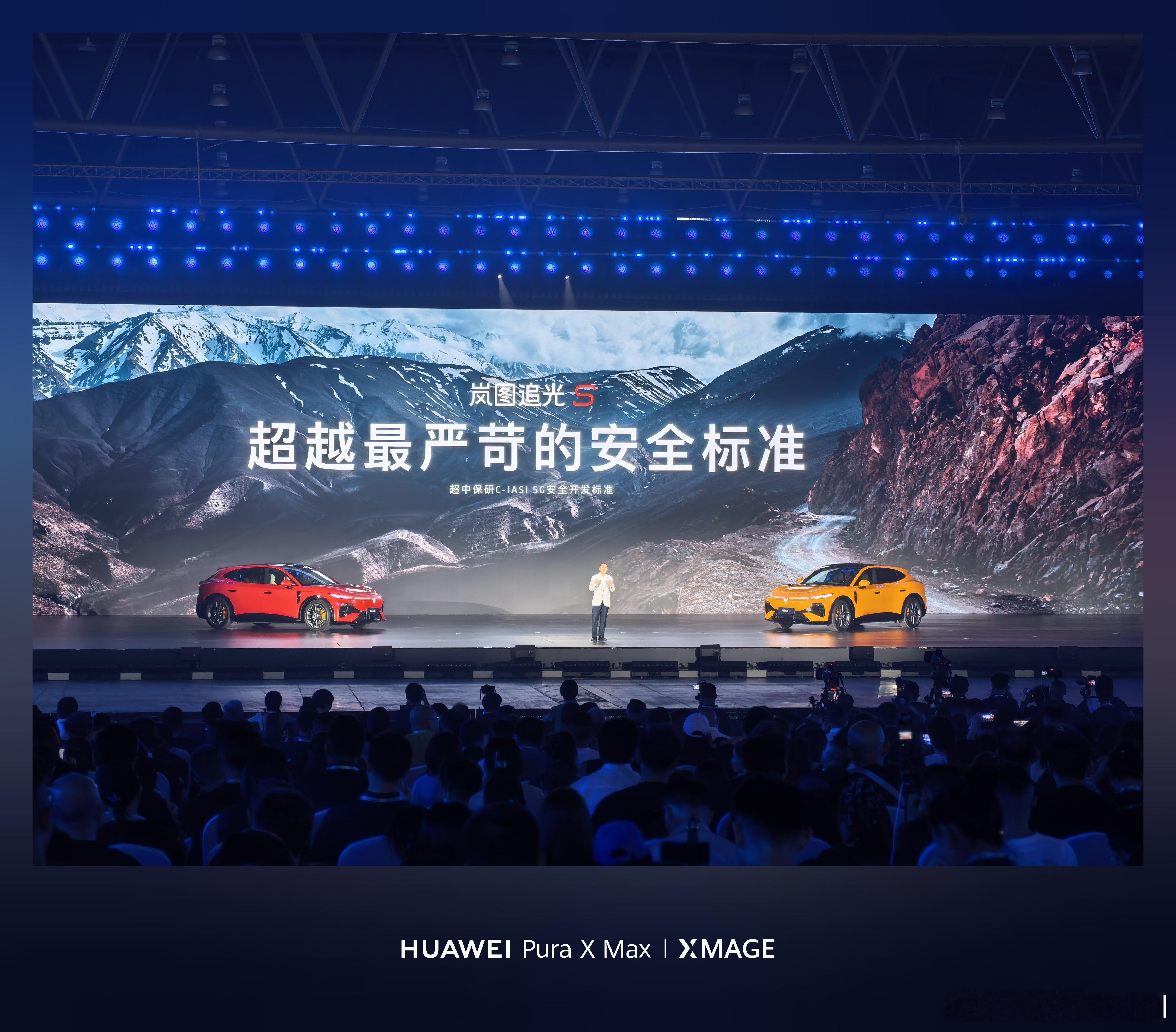 杨洋代言的岚图追光S，看着还真可以啊，才22.99万起。5米多的大尺寸，主打驾控