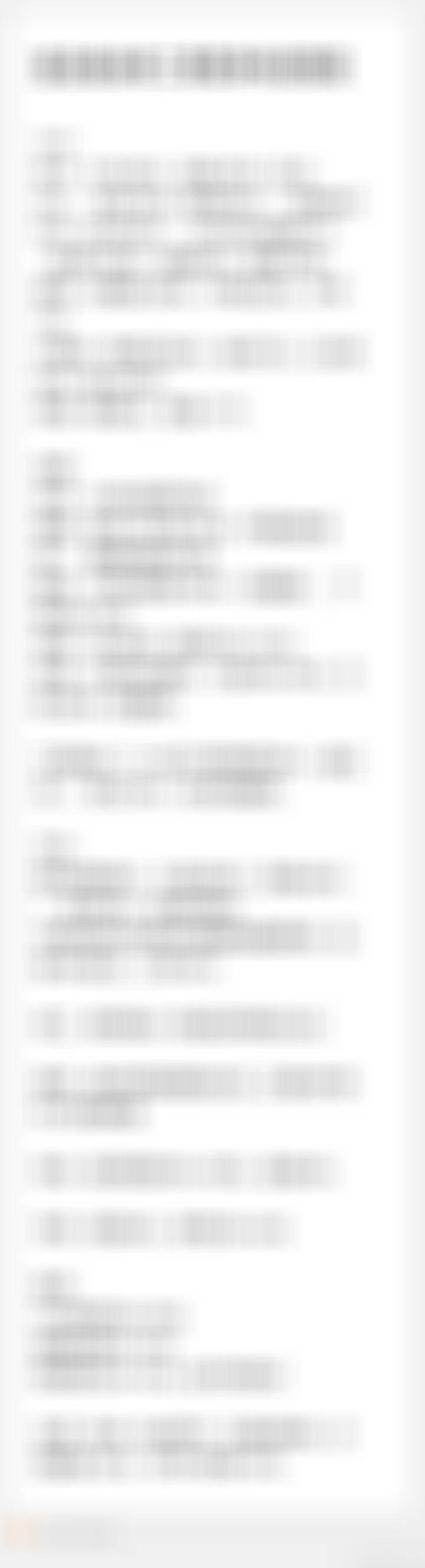 梳理了今晚直播主要内容的文字稿，重点板块的二季度净利润预期，给没有及时看直播的小