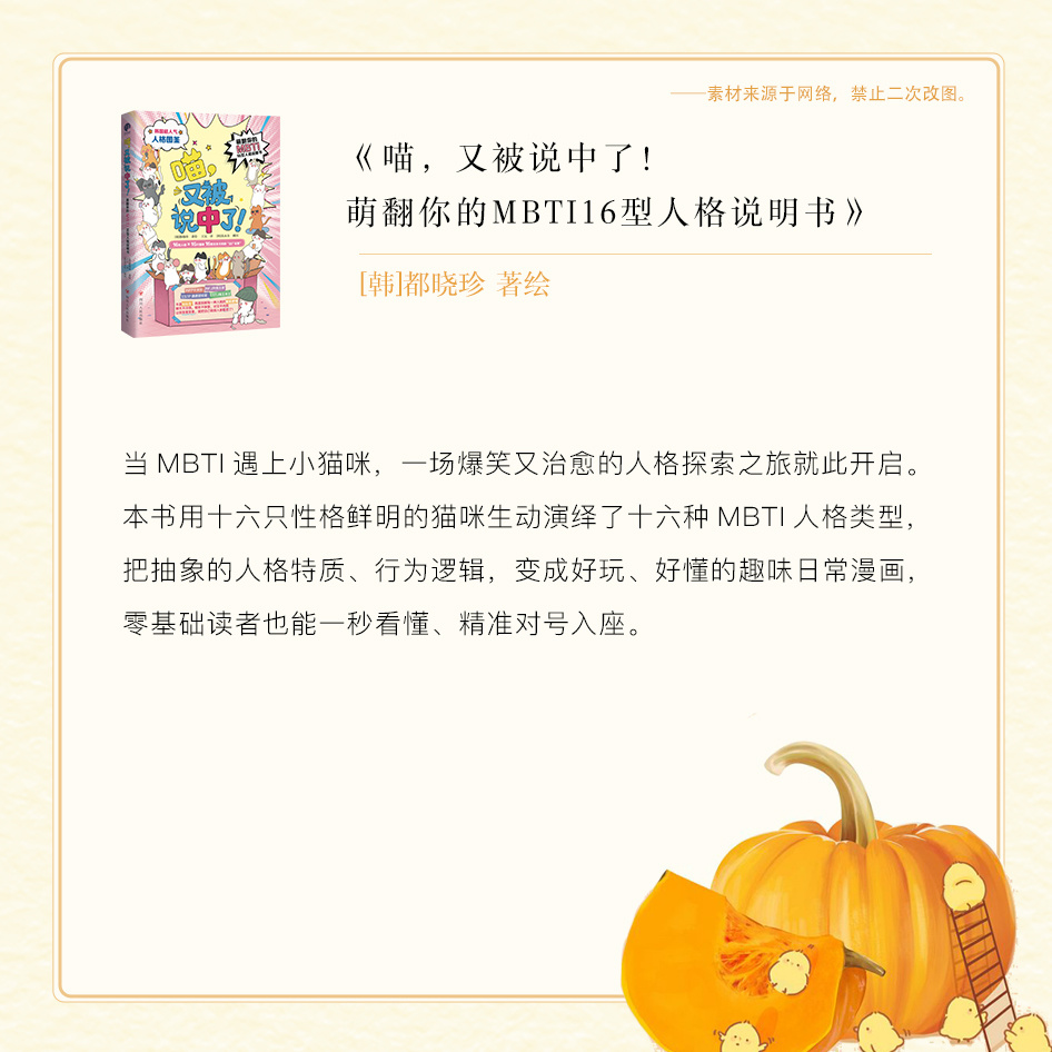 小长假翻了几页书 我的开学故事 【6本帮你赶走焦虑的宝藏漫画】焦虑像是心里的暗潮