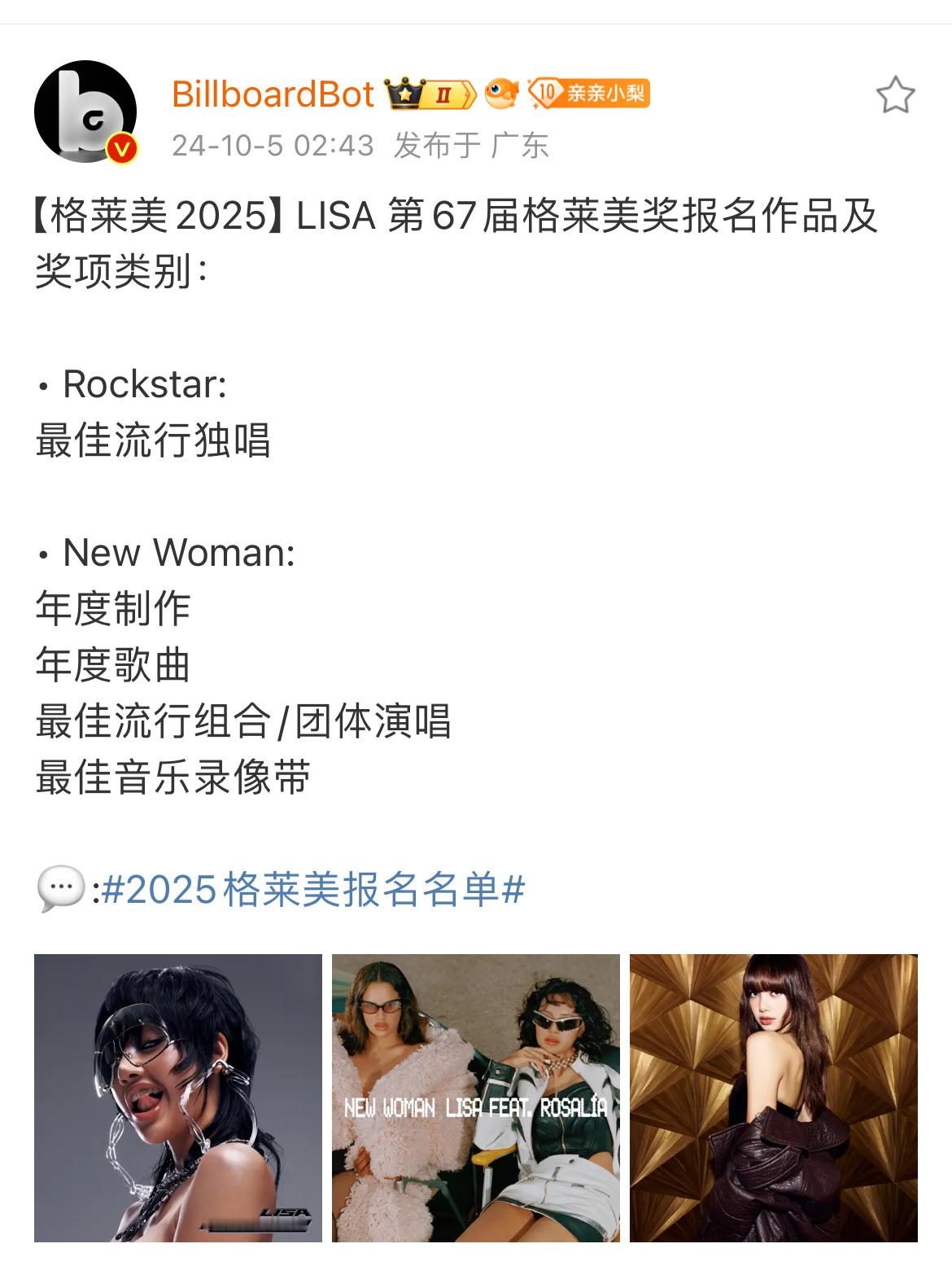 竟然真的会报名 给新女人踩踩啊[揣手] ​​​