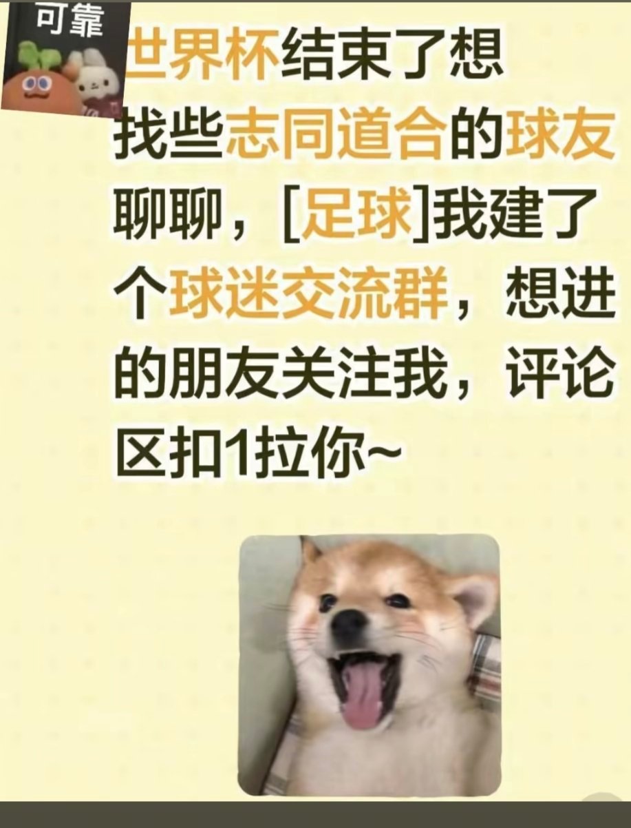 詹姆斯加盟76人体彩 狂欢世界杯已经结束了拉！可是足球不止世界杯。真正的梦想一直
