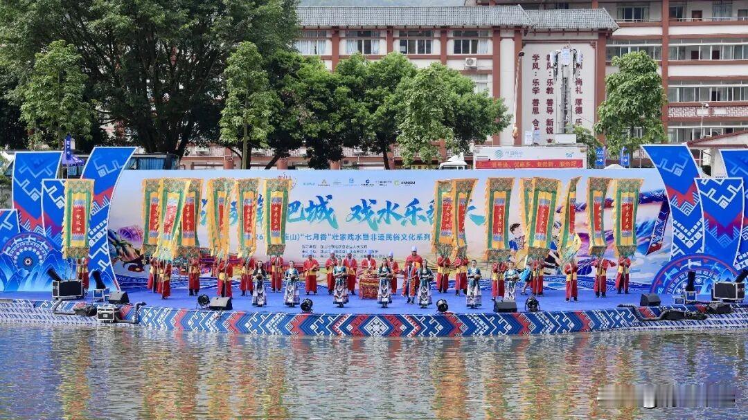 两天24.59万人次！连山七月香戏水节圆满收官，文旅消费再创新高！

水花落幕，