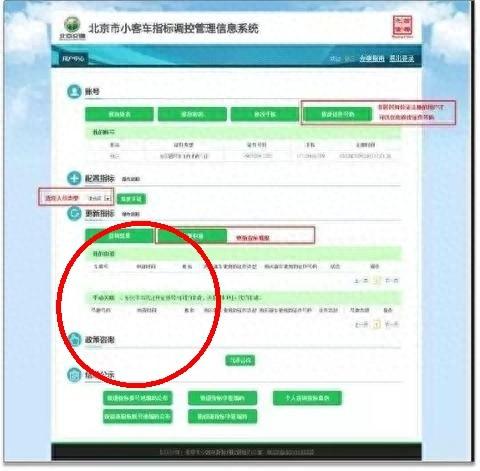 社保补缴政策马上要收紧了。

有网友直言，这次调整影响太大。45岁以上的人得赶紧
