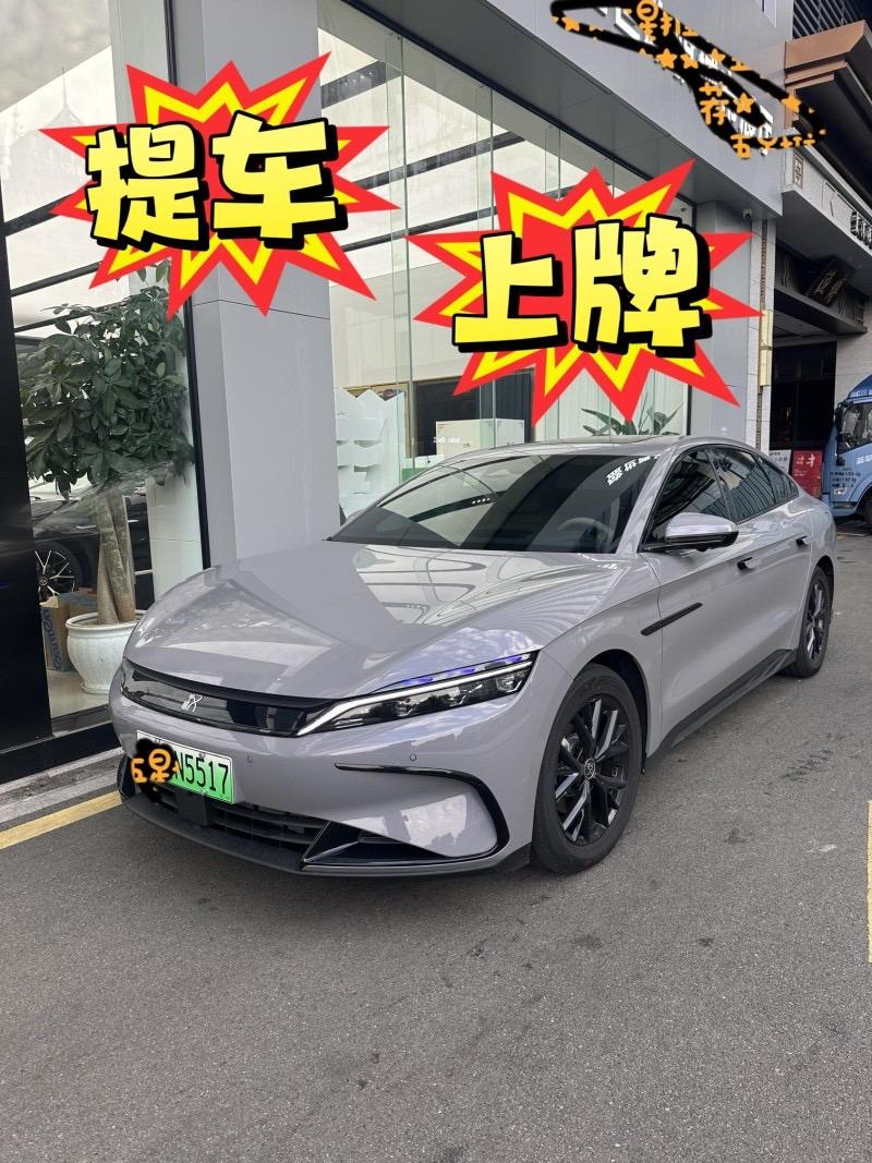 】

汉2025款DM-i 1.5T 125km尊贵型

裸车价：16.58万