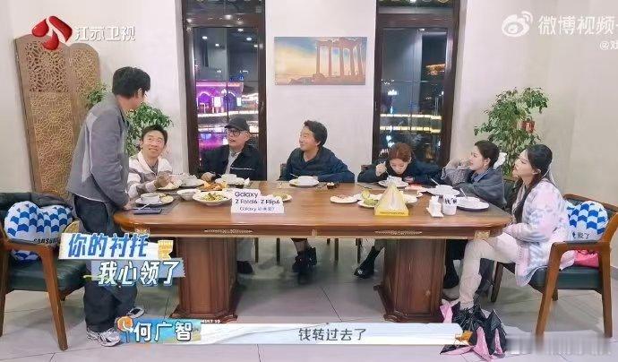 何广智被刘震云夸到眼圈红了  刘震云的表扬如同一股暖流，温暖了广智的心田。他深知