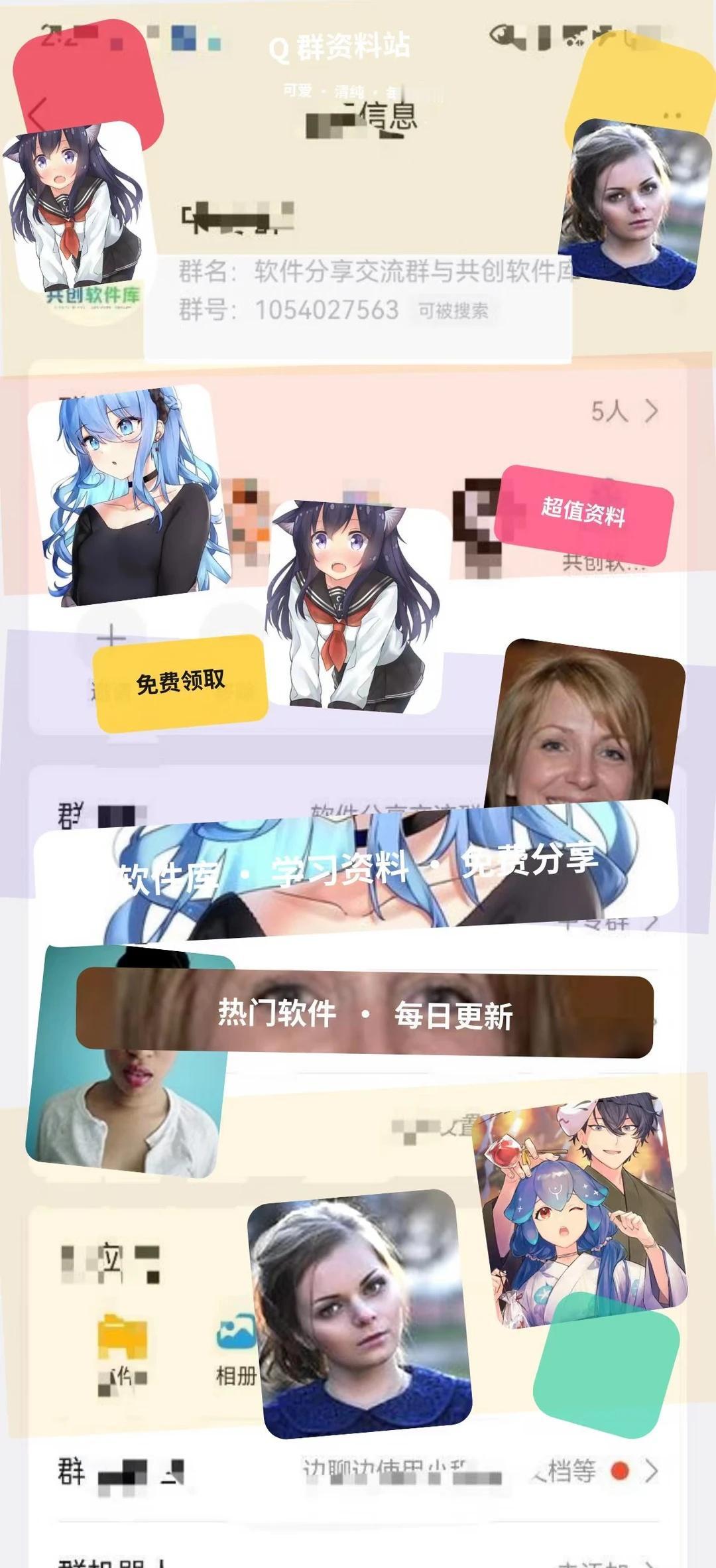 共创软件库
实用的工具柜
	
软件 软件推荐 软件下载