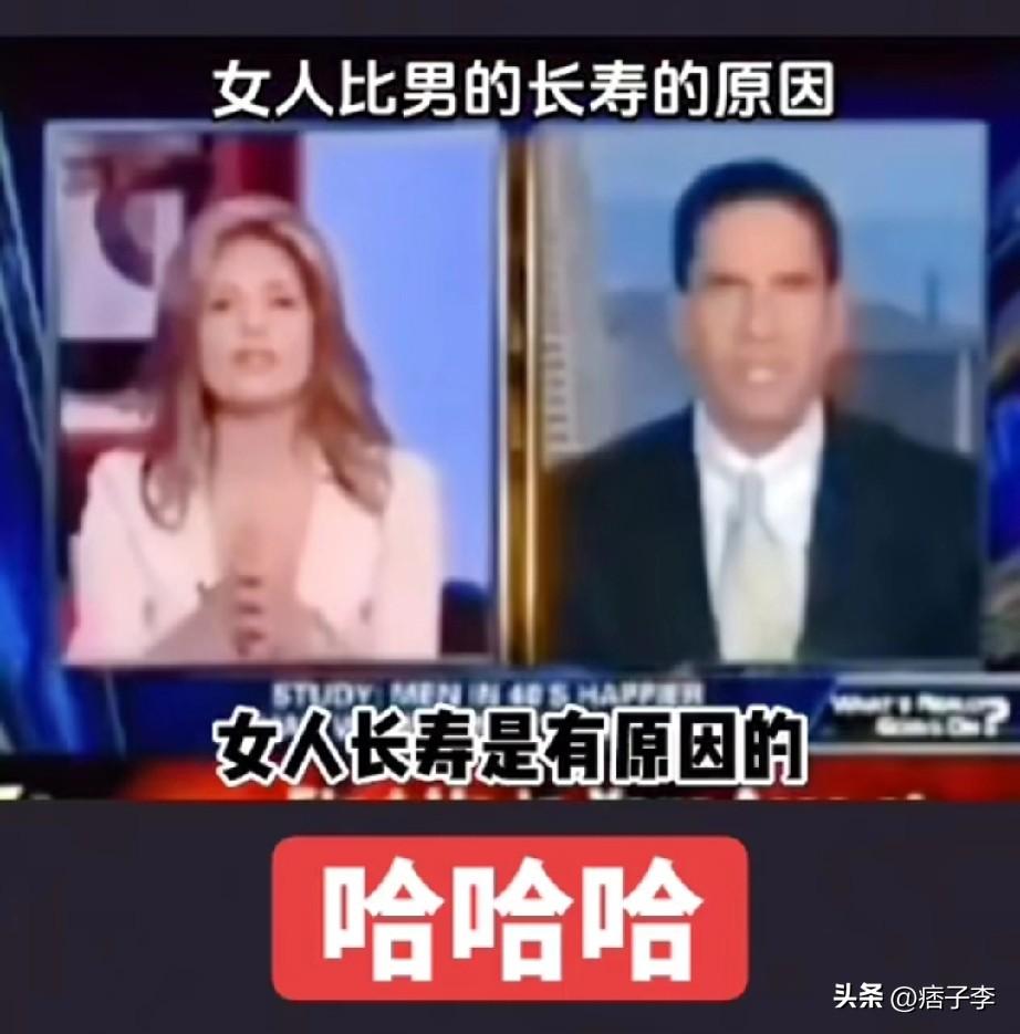 美国女权被一招制服！

事情是这样式的，在美国的一档电视节目当中，有两位主持人，