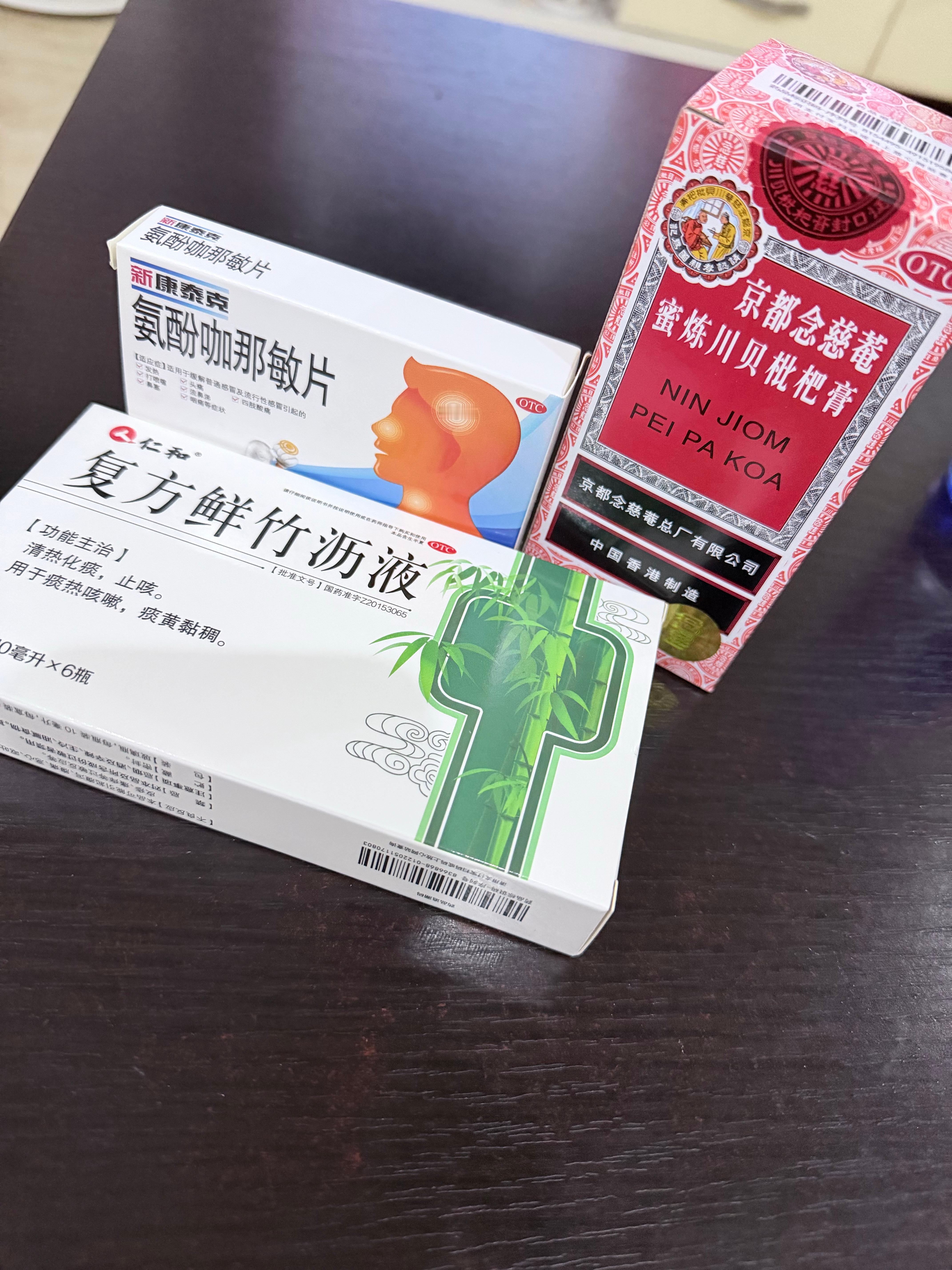 换一批药吃，看看能不能好。真的太难受了